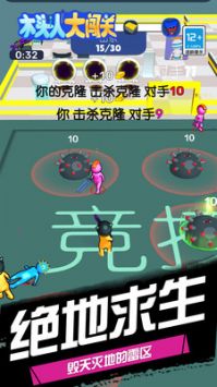 木头人大闯关 v3.0.5