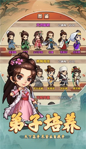 大宋风云录 V 1.0.1