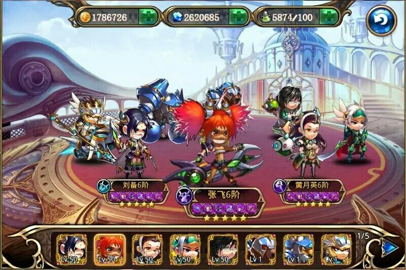 三国英雄传奇 v3.2.5