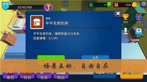 校园RPG故事 2024-06-25 15:08