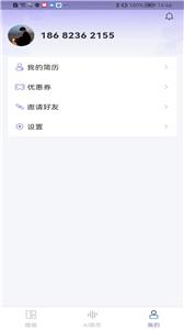 十分简历  v1.0.0