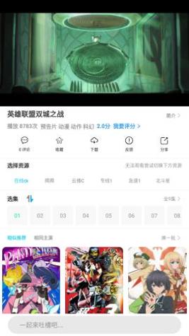 小雨动漫.jpg