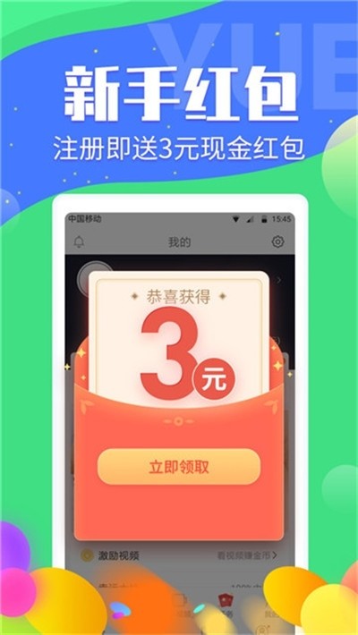 众鑫抢单  v1.02