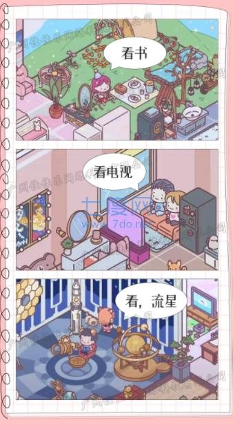 模拟恋爱小家 v1.0