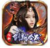 狂斩创新合成