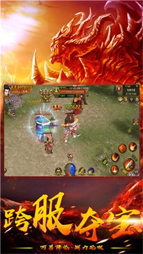 怒火一刀传奇 v1.13.136