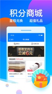 客运帮  v9.4.6