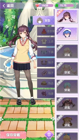 老板的小秘书  v1.0.2