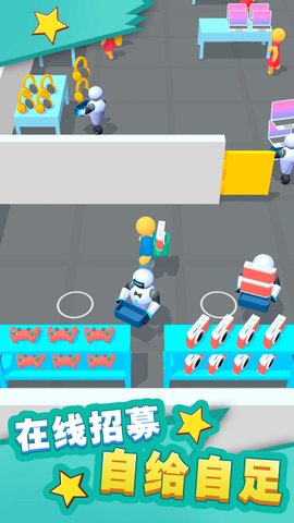 梦想农场模拟器 v1.0