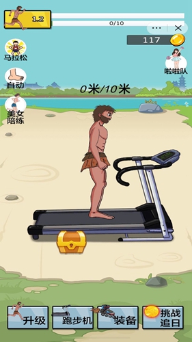 英雄冲冲冲 v1.8.0