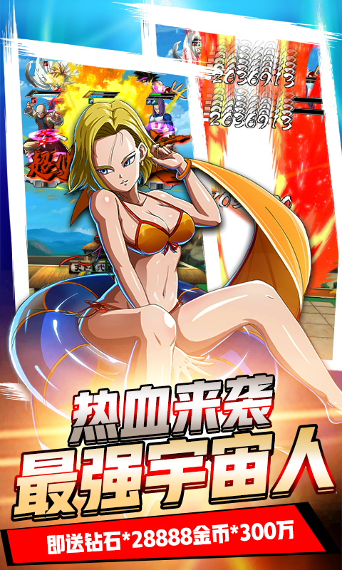 超神孙悟空手游官方正式版  v4.0.2