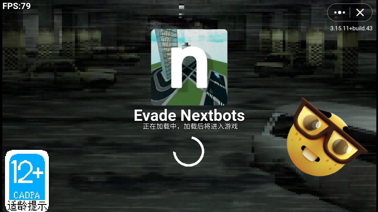 逃离Nextbots  v4.0