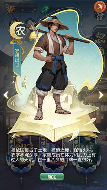 穿越古代当赘婿