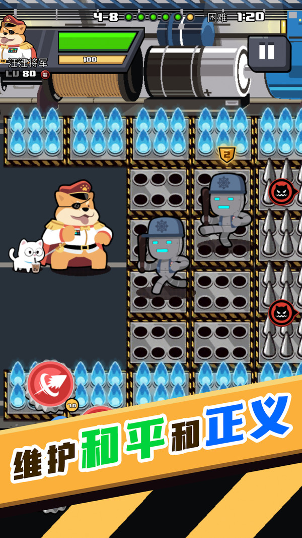 快打乱斗 v4.6.43