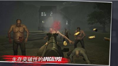 突变计划僵尸启示录中文版 v1.4.8