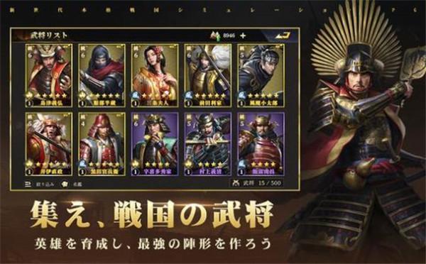 天下布武战国志  v1.0.5