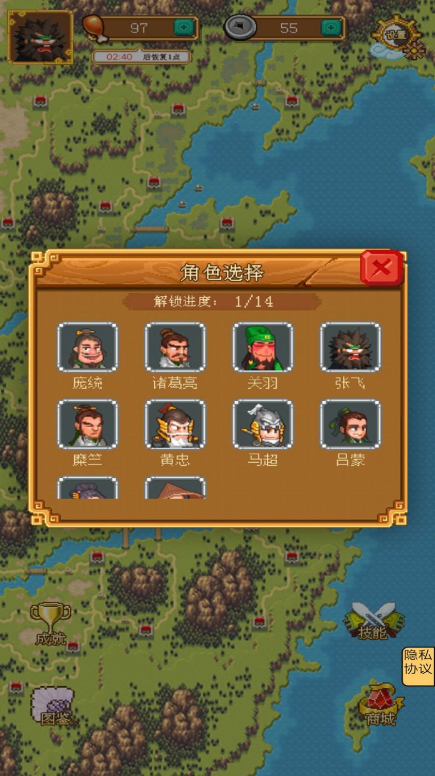 肉鸽与割草 2022-11-04 16:18