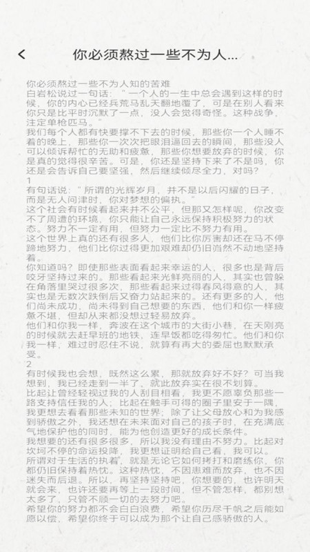 一语千金软件官方版  v5.1.2