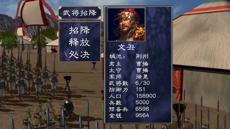 三国群英司马懿传游戏官方手机版  v3.5.2
