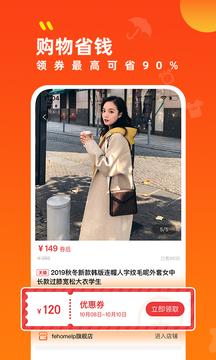小券来了 2019-11-11 14:37