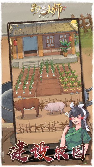 面点大师  v1.0.13