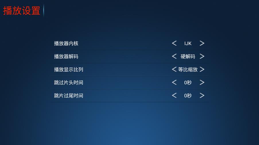 东风TV电视视频下载APP  v5.2.2