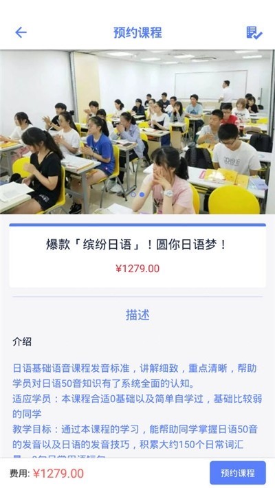 小语学堂截图1