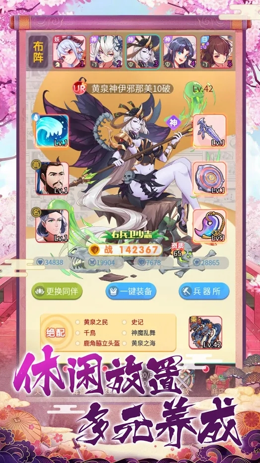 战姬乐园手游官方正版  v3.5.1