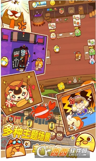 我一点都不可口果盘版 v1.1.16安卓版