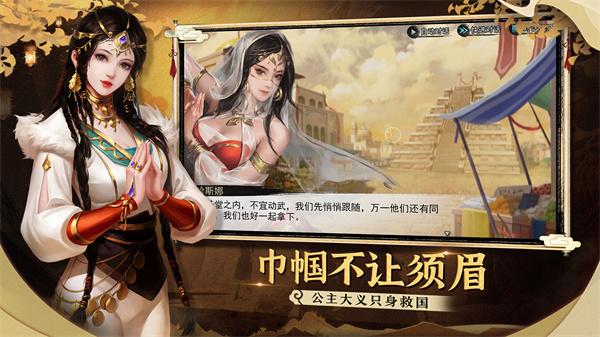 我的侠客手机版  v1.0.16