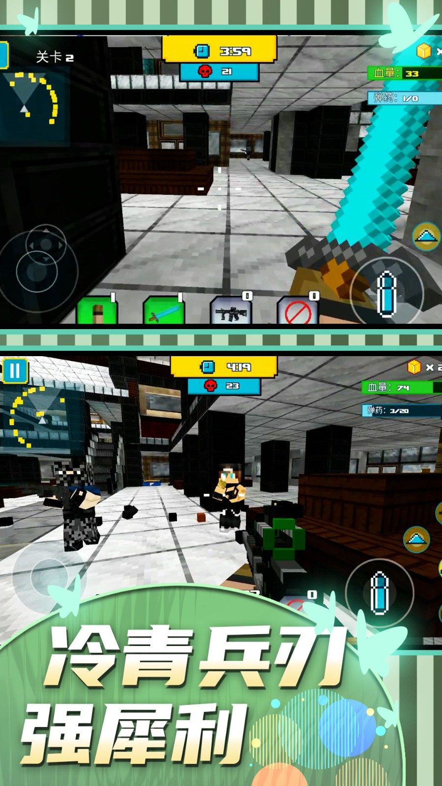 王牌战士大作战  v1.0.0