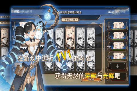 神明秩序 v3.2.5