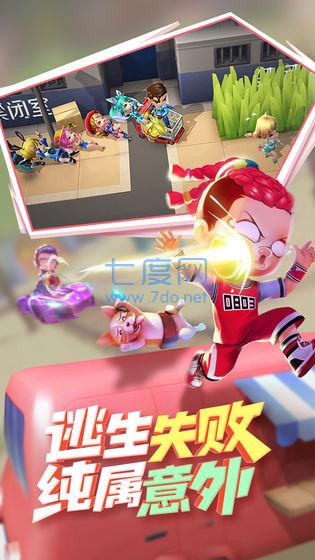 逃跑吧少年官方正版