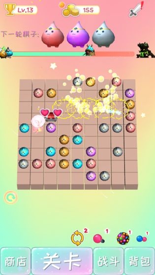 了不起的球球(消除游戏) v1.0.0 安卓版