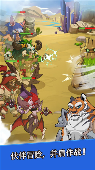 野蛮时代2023最新版 v1.4.00