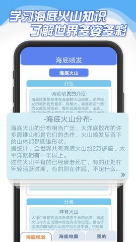 海底大爆炸  v335.101