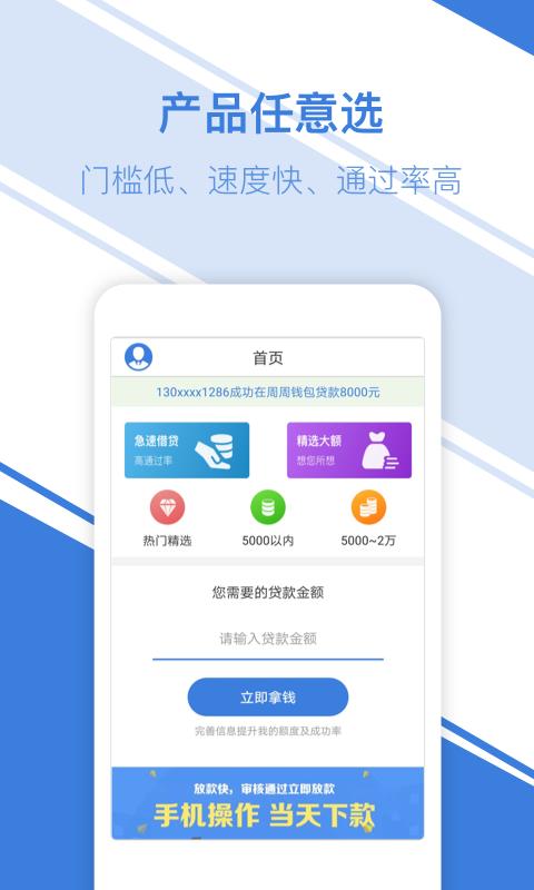 西瓜商城 版本:v3.0