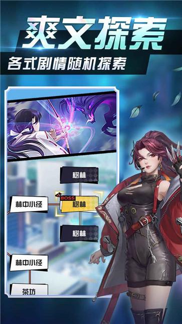 超凡之路九游版  v3.6