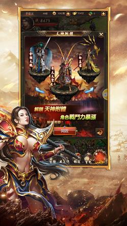 赤金战神