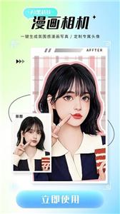 诗顺照片修复仪  v1.0.1