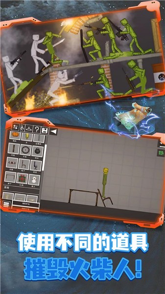 像素盒子模拟器  v1.0