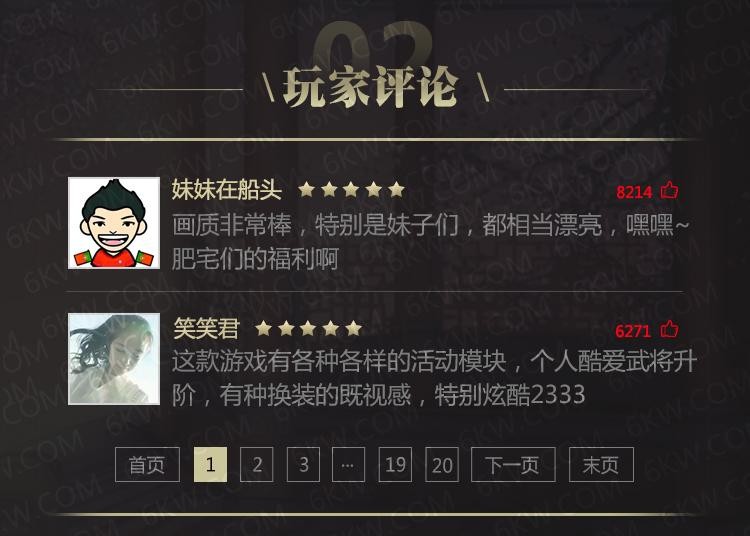 三国后宫团 v1.0.0