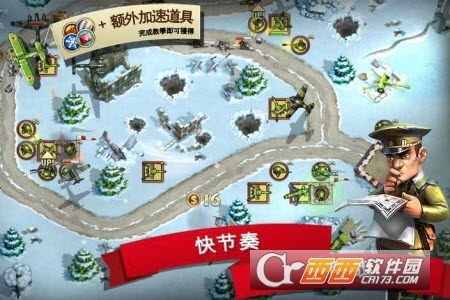 Toy Defense 2(玩具塔防2手游) v2.13.1安卓版