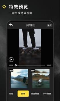 短视频特效 v3.0.5