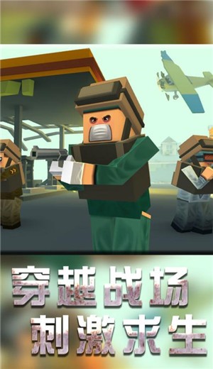 战地机甲模拟 v1.2.2