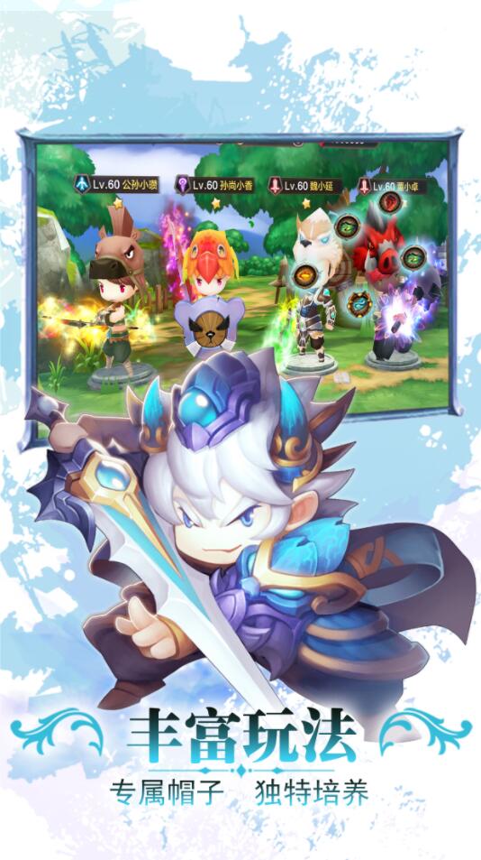 勇者萌将传 v3.2.5