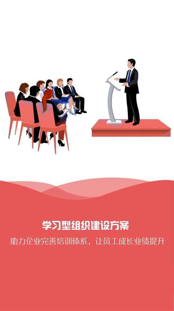 车业云学堂  v4.0.901211