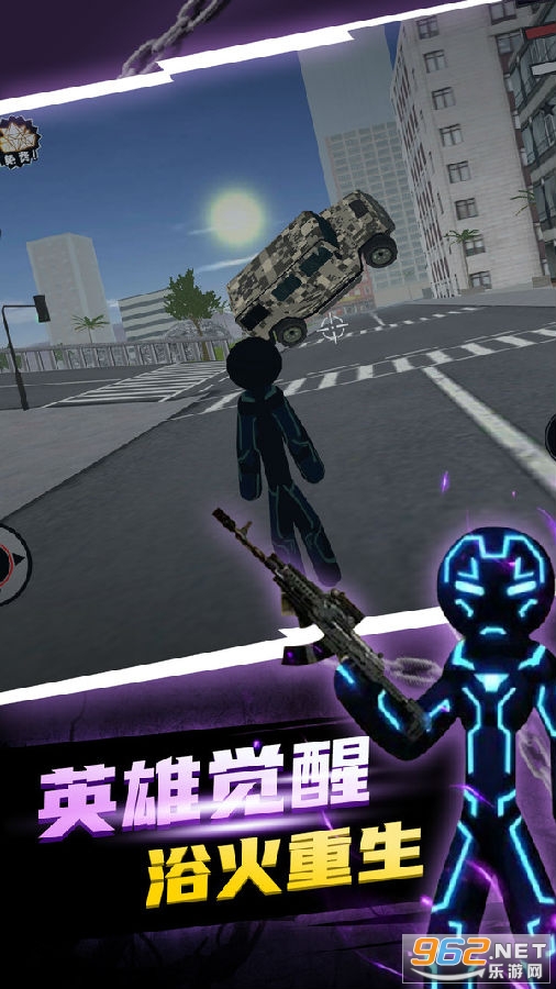 黑铁火柴人破解版