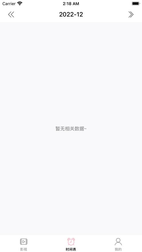 林林拉片录  V 1.0