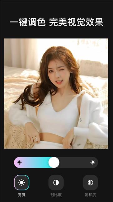 Dazz原相机  v1.0.27